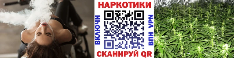 Купить наркотики Сорочинск Марихуана APVP ГАШ МЕФ