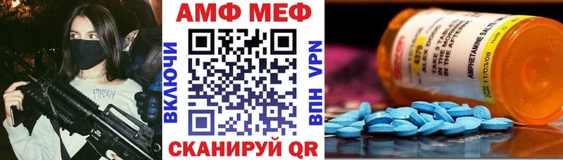 АМФ VHQ blacksprut рабочий сайт Сорочинск