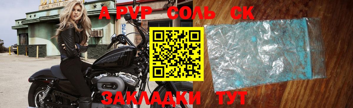Ляпка  Кокаин  Круглые  Вход с VPN  Каннабис  Сорочинск  Мяу-Мяу  Кетыч 