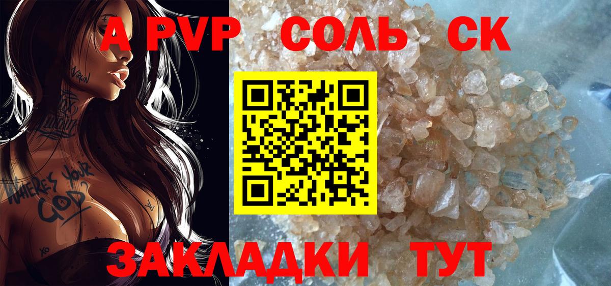 MDMA Сорочинск