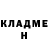Amphetamine Розовый Shedrick Williams