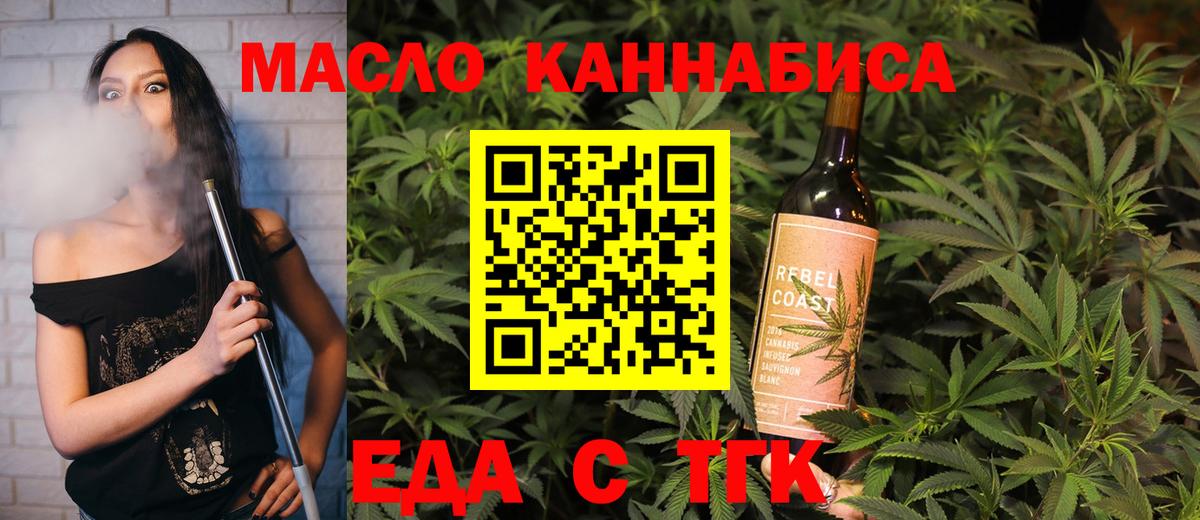 Сорочинск  Canna-Cookies марихуана  Вход с VPN 
