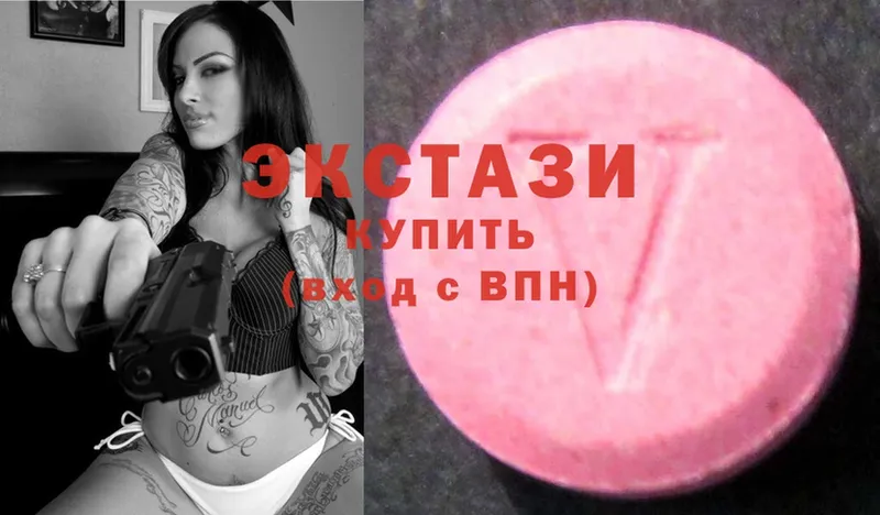 Ecstasy Cube  что такое наркотик  Сорочинск 