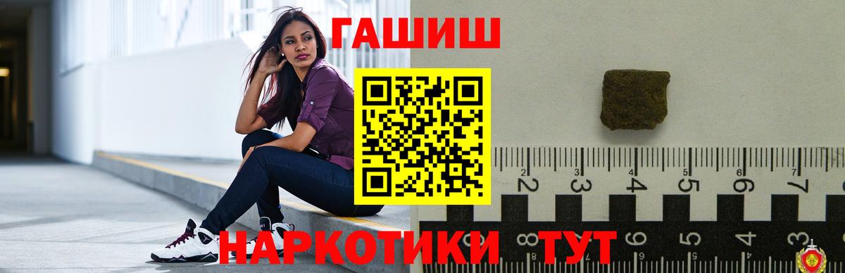 Гашиш 40% ТГК Сорочинск