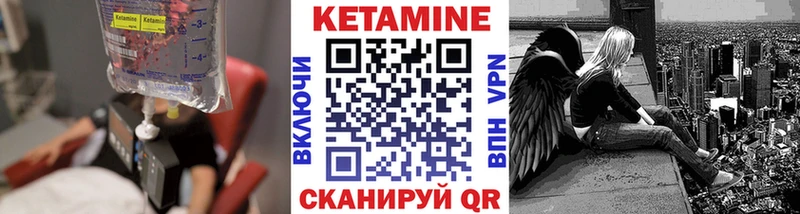 Кетамин ketamine  OMG онион  Сорочинск  дарнет шоп 