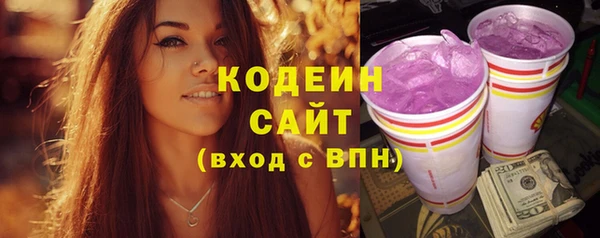 COCAINE Михайловск