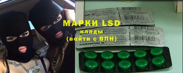 COCAINE Михайловск