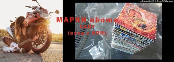 МДМА Михайловка