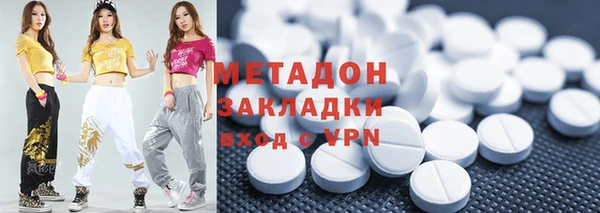 МДМА Михайловка