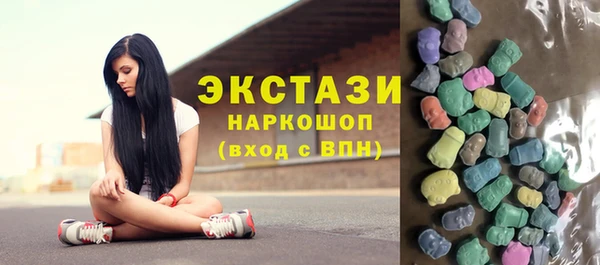 мефедрон VHQ Михайлов