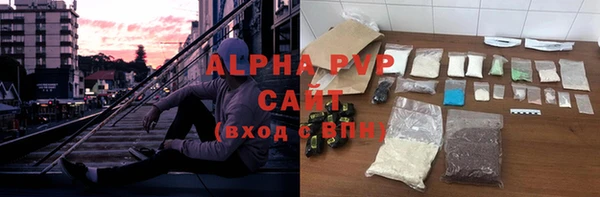 мефедрон VHQ Михайлов