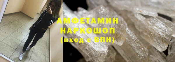 мефедрон VHQ Михайлов