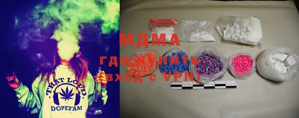 COCAINE Михайловск