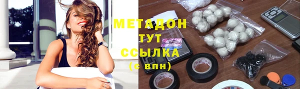 МДМА Михайловка
