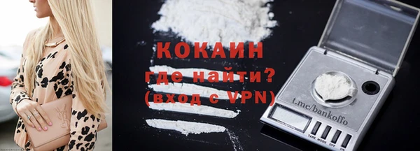 COCAINE Михайловск