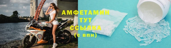 мефедрон VHQ Михайлов