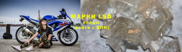 COCAINE Михайловск