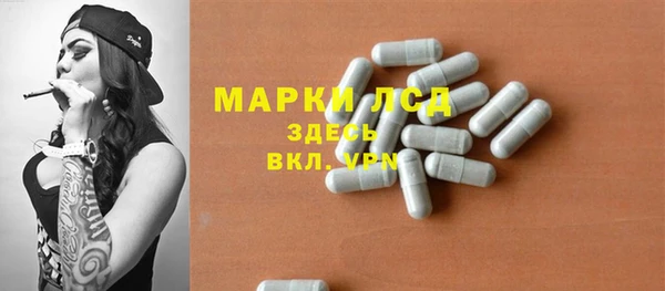 мефедрон VHQ Михайлов