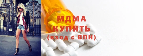 МДМА Михайловка