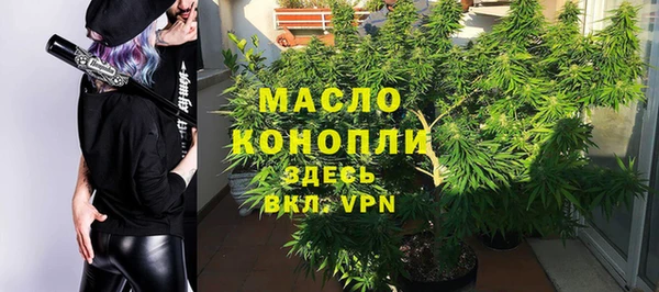 мефедрон VHQ Михайлов
