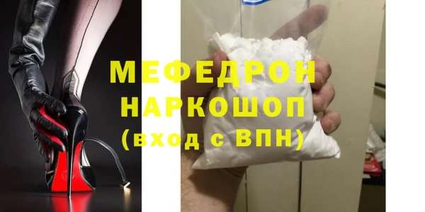 МДМА Михайловка