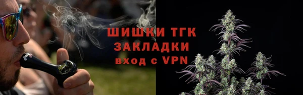 мефедрон VHQ Михайлов