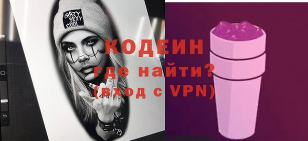 МДМА Михайловка