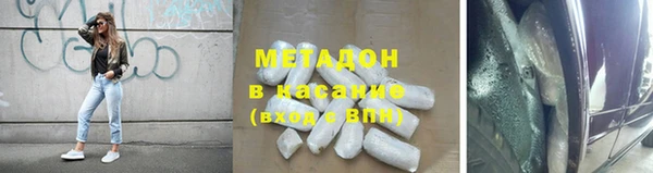мефедрон VHQ Михайлов