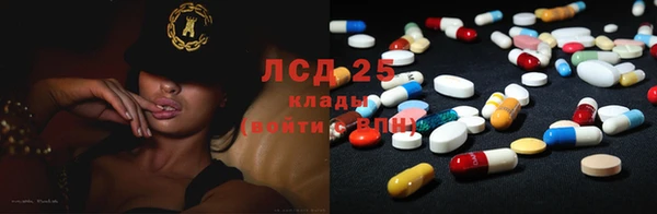 МДМА Михайловка