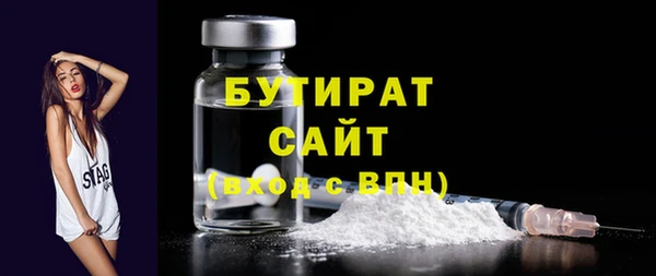 меф Медногорск