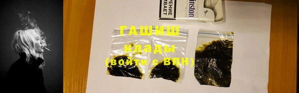 мефедрон VHQ Михайлов