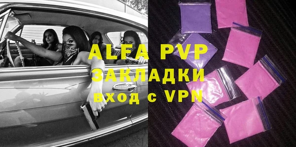 мефедрон VHQ Михайлов