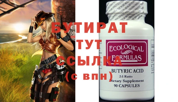 МДМА Михайловка
