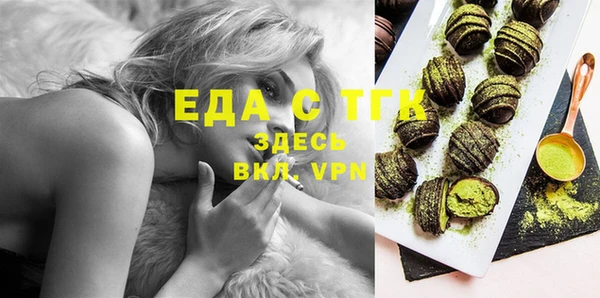 мефедрон VHQ Михайлов