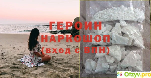 мефедрон VHQ Михайлов