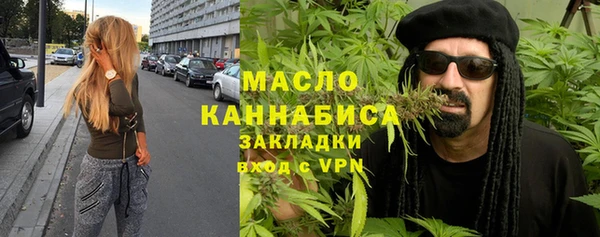 MESCALINE Богородск