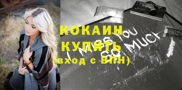 мефедрон VHQ Михайлов