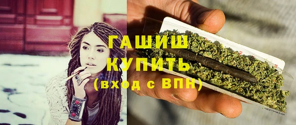 МДМА Михайловка
