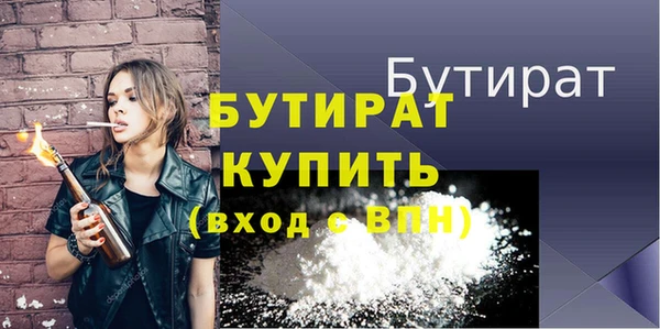 МДМА Михайловка