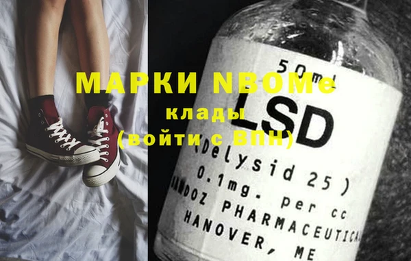 COCAINE Михайловск
