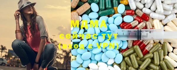 мефедрон VHQ Михайлов