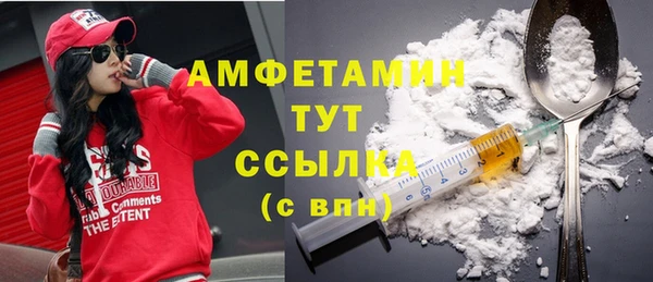 COCAINE Михайловск