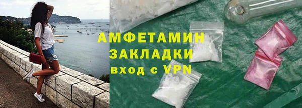 мефедрон VHQ Михайлов