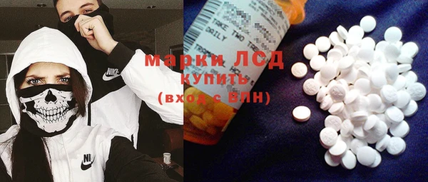 COCAINE Михайловск