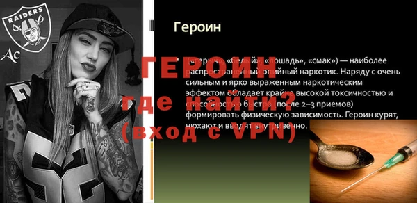 мефедрон VHQ Михайлов