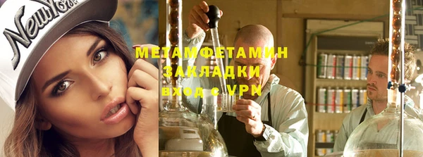 COCAINE Михайловск