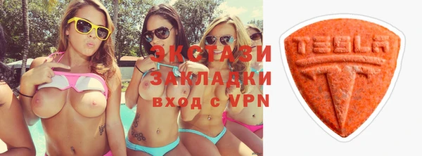 COCAINE Михайловск