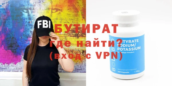МДМА Михайловка