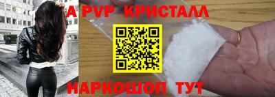 мефедрон Жуковский