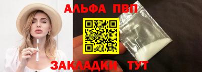 марихуана Заволжье